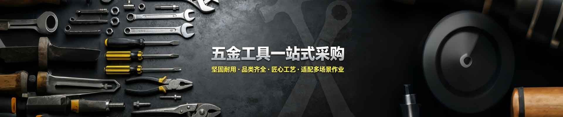 合肥玖安钢铁物资有限公司
